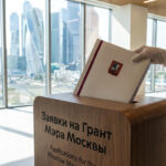 конкурс грантов Мэра Москвы